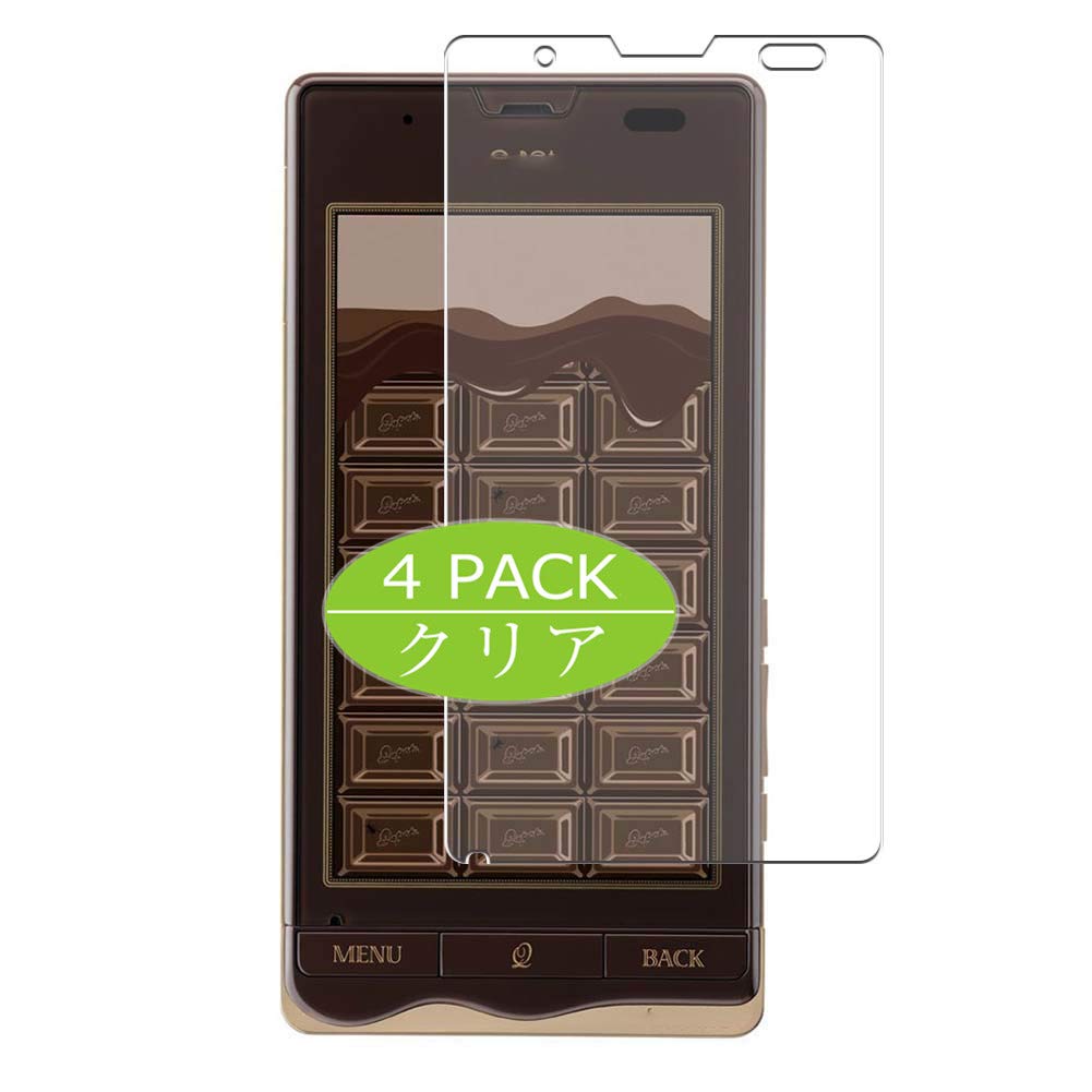 ドコモ Q-pot Phon SH-04D - 通販 - guianegro.com.br